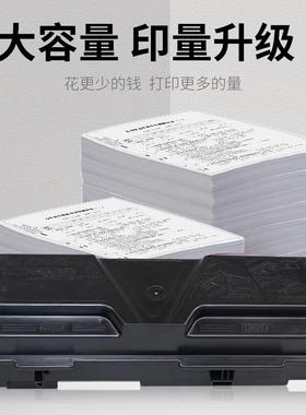 适用京瓷TK-113粉盒FS-720 820 920 1016MFP 1116 TK-133 FS1300D