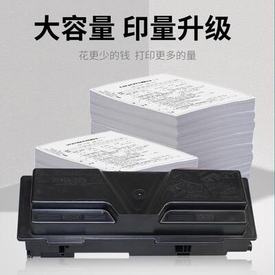 适用京瓷TK-113粉盒FS-720 820 920 1016MFP 1116 TK-133 FS1300D