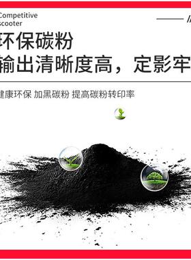 适用京瓷TK-330粉盒Kyocera FS-4000DN打印机墨粉TK-332碳粉鼓粉