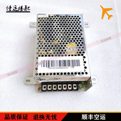 开关电源盒CLT-15027B1