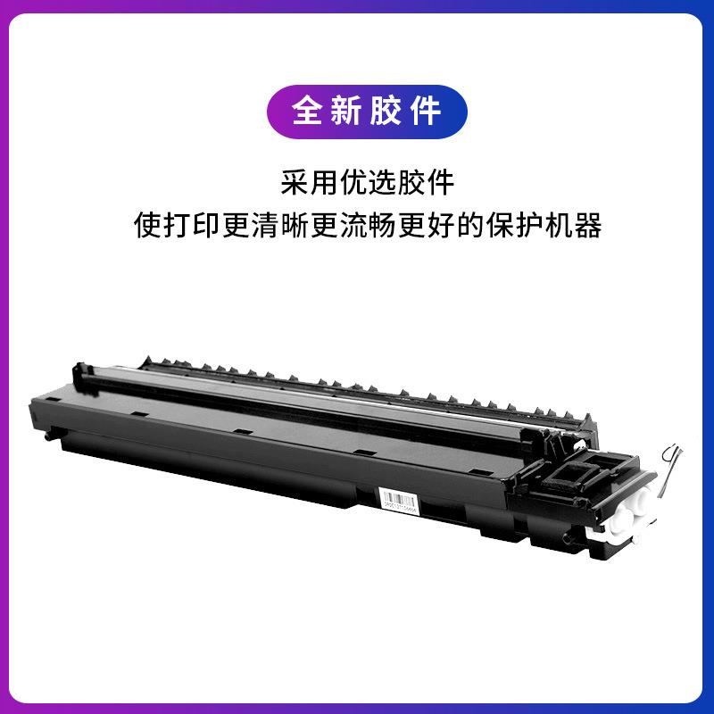 适用于东芝2303a套鼓2303 2309A 2006感光鼓组件2803AM显影仓载体