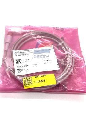 德国新生儿流量传感器连接线（新机V300VN500专用）8416600