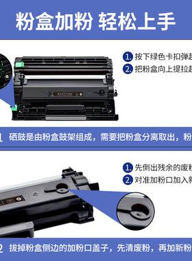 适用兄弟TN2520粉盒DCP-L2508DW打印机硒鼓DCP-L2518DW墨盒L2548D