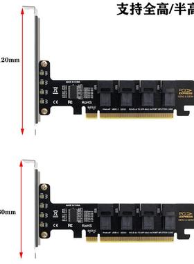 PCIeX16转4口U.2 NVME SFF-8643/8639扩展卡PCIe4.0拆分卡PH49-4P
