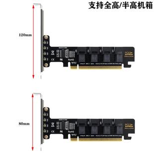 PCIeX16转4口U.2 NVME SFF-8643/8639扩展卡PCIe4.0拆分卡PH49-4P