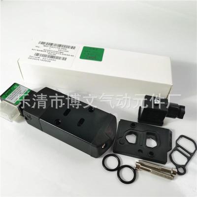 电磁阀SCG531C001MS 换向阀板式贴面按装G531C001MS