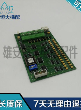 TCM MP蒂森电梯电子板ZB portmodul MP 65.100.55.68.0 质保现货