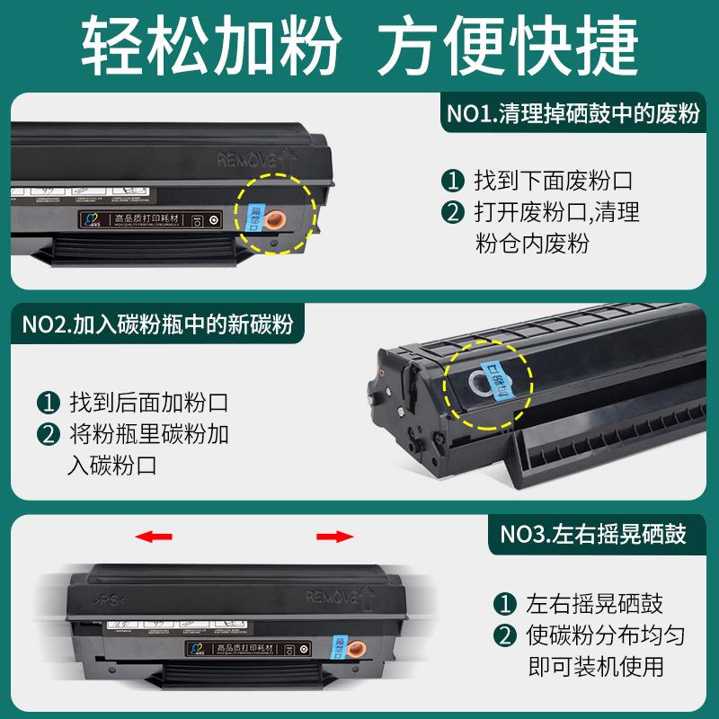 适用奔图m6506硒鼓pd206 p2506 p2510w m6556nw m6606 M6506NW P2