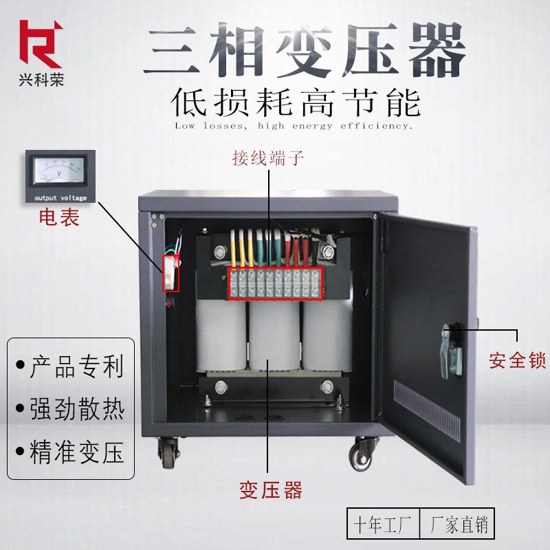厂家直销三相干式自耦变压器3KVA380V变220V200V注塑机印刷机专用