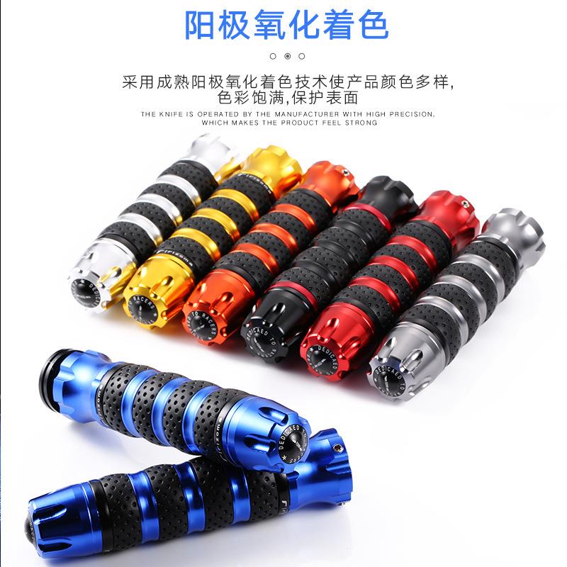 摩托车油门把手铝合金防滑雅马哈手把套踏板鬼火转把胶套改装配件