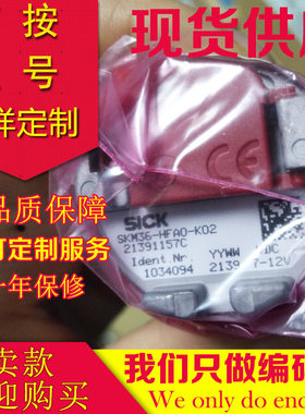 原装SKM36S-HFA0-K02编码器-HFAO-K02