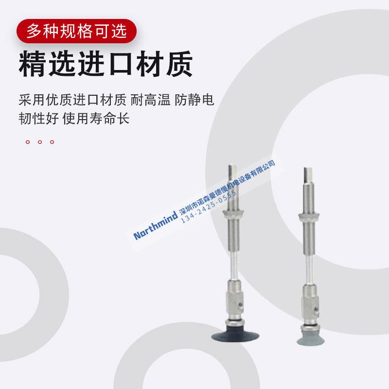 SMC型真空吸盘25UNK10-B5-A10 16USK30 10UNK50ZPY50UNK50-B5-A14