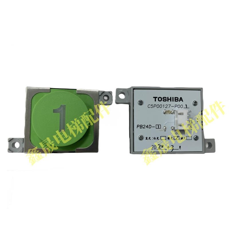 TOSHIBA东芝电梯按钮C5P00127-P001外呼轿厢东芝按钮A5P00032P001