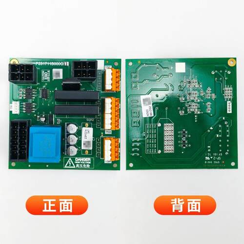 适用三菱轿顶门机接口电路板P231711B000G01/P231711B000G02