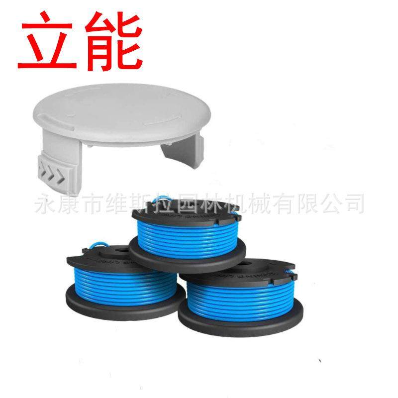 厂家供应通用割草机配件Worx WG180 WG163 WA0010打草线轴盖套装,农机/农具/农膜,农机配件,淘宝优惠券,粉丝福利购,淘宝优惠卷