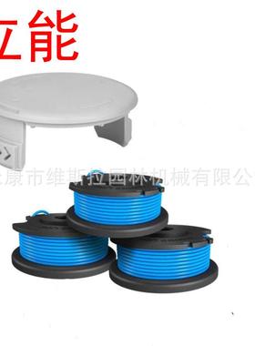 厂家供应通用割草机配件Worx WG180 WG163 WA0010打草线轴盖套装