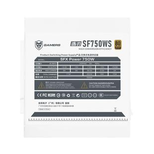 台式 SFX额定550W全模组迷你ITX静音电竞游戏小电源 机PC电脑主机