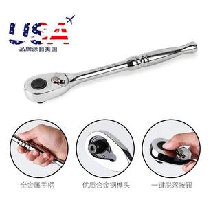 美国哈士奇棘轮72齿汽车维修快速扳手双向快速进口大 小飞 中