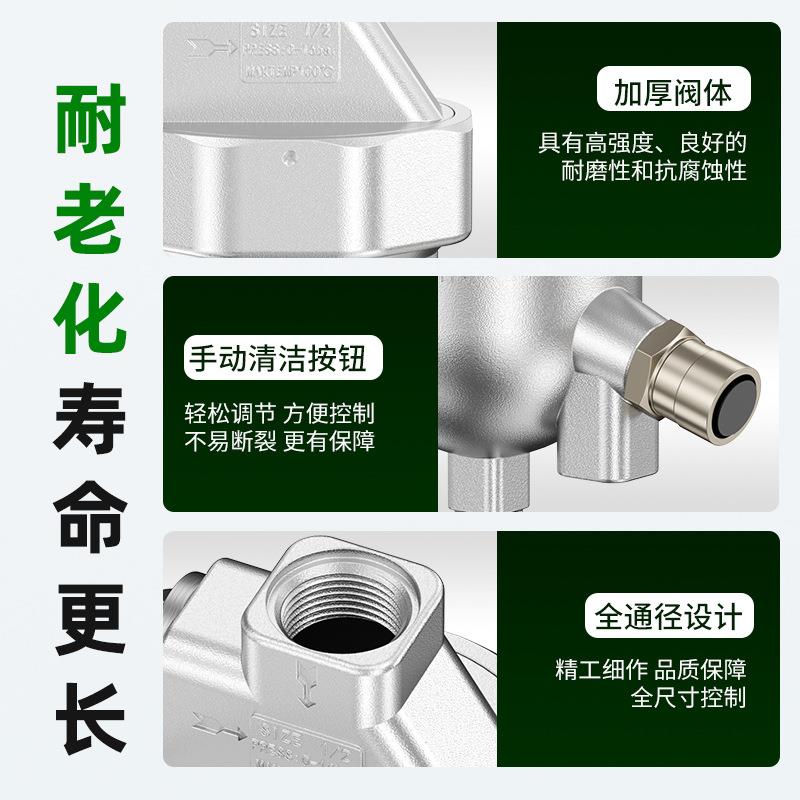 空压机浮球自动排水阀ADTV-30B零气耗过滤储气罐自动排水阀Q-024