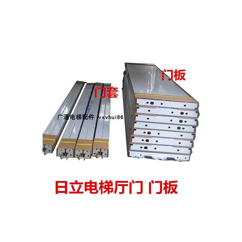 日立电梯厅门门板门头门套地坎扇层门门上坎不锈钢门板象牙白门