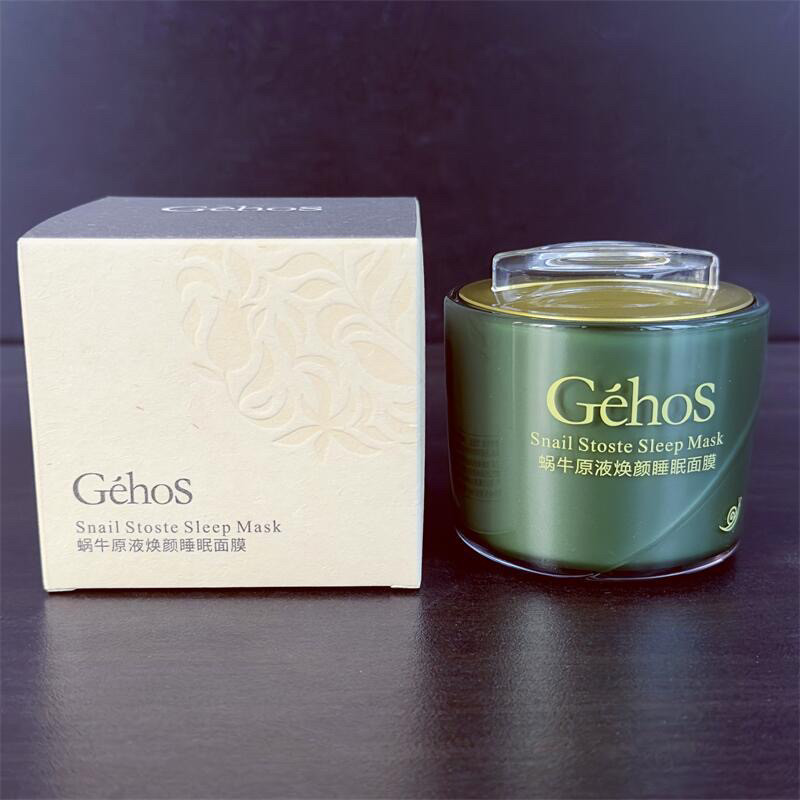 姬存希蜗牛原液睡眠面膜懒人补水保湿免洗滋养面膜免洗正品80ml,美容护肤/美体/精油,乳液/面霜,淘宝优惠券,粉丝福利购,淘宝优惠卷