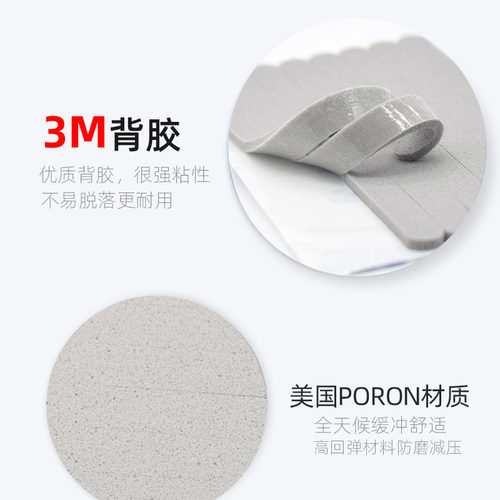 随意贴细条贴后跟贴条形帖鞋子防磨脚贴鞋边鞋高跟鞋女凉鞋磨脚贴
