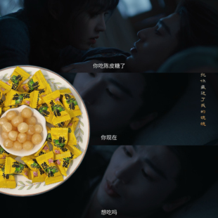 逐玉陈皮糖 你现在想吃吗？话梅糖零食硬糖正品水果味糖果办公室