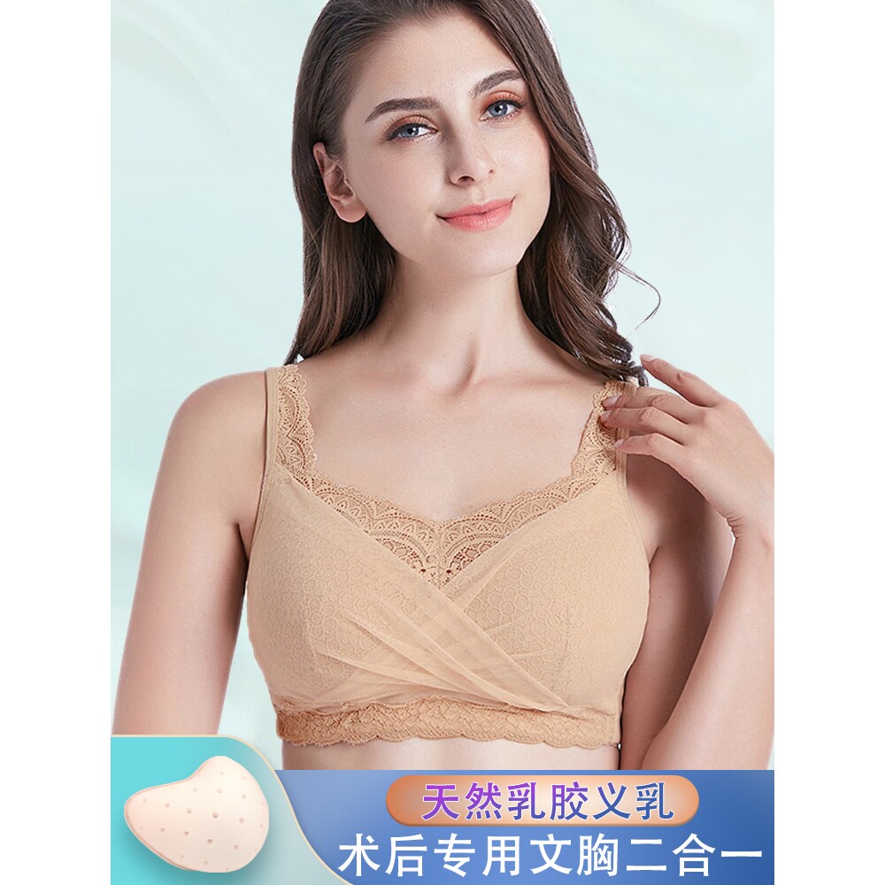 雪伦夏季义乳文胸二合一假乳房术后乳腺癌切除无钢圈内衣胸罩专用