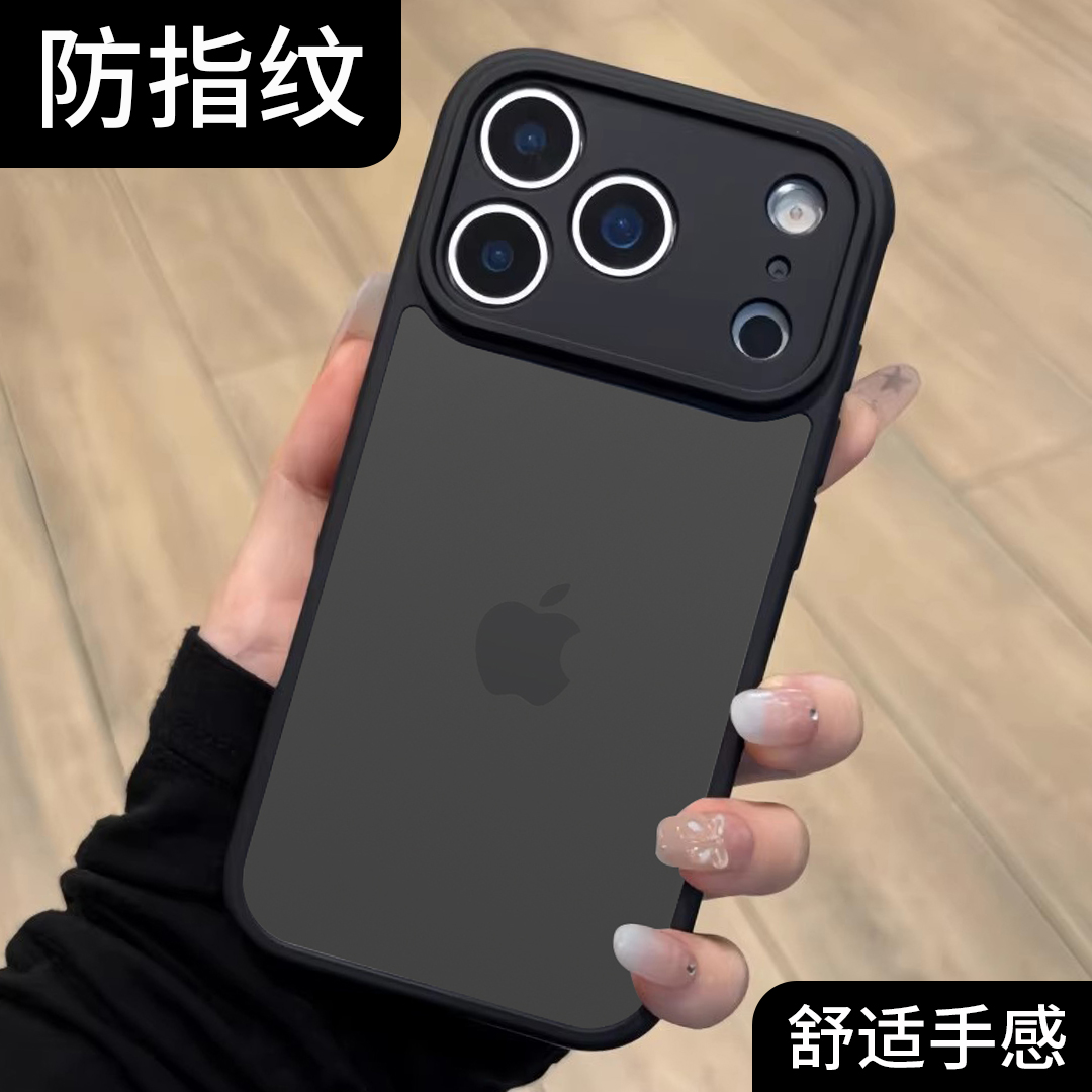 新款适用苹果17promax手机壳磨砂iphone17保护套防指纹17air全包防摔16pro max高级感15简约14小众13硅胶plus
