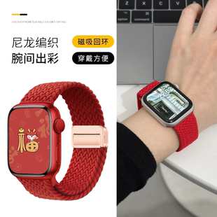 新款 尼龙编织磁吸适用S11苹果手表带s10表带AppleWatch9iwatch手表s8代S7弹力SE腕带S6高级5男女42mm运动智能