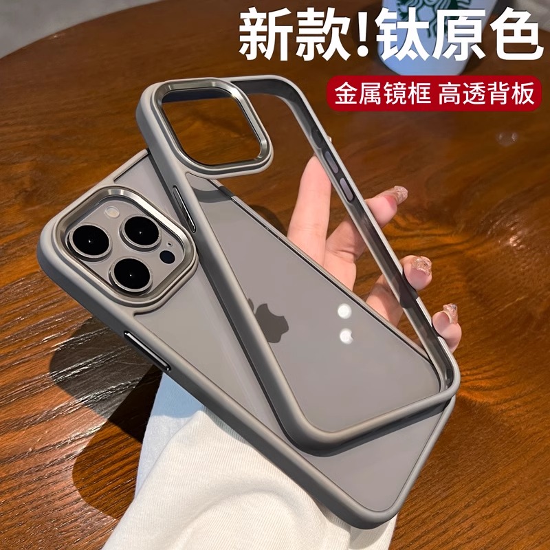 高级金属镜头适用iphone16proMax新款苹果15手机壳13por透明14pro简约防摔亚克力16保护套男女款plus高级感pm