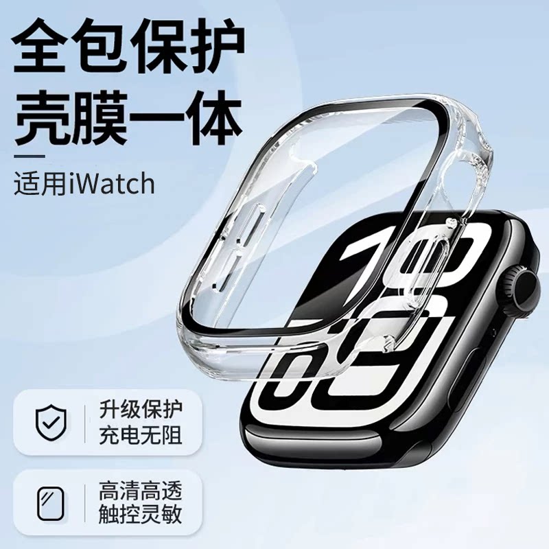 适用applewatchs10保护壳s11苹果S12手表壳iwatch壳膜一体s9保护套Ultra手表46mm防摔s8钢化膜表带6全包5se3图片