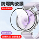 适用华为GT6保护膜watchgt6手表GT5Pro水凝膜GT4陶瓷gt3钢化膜watch全屏41mm防摔46新款 gt5全包透明gt2软贴膜