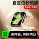 SE3苹果手表膜applewatchS10软膜serieS9水凝S8膜S7 适用iwatch保护膜S11 4钢化膜全屏覆盖屏幕贴膜新款
