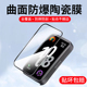 适用华为手环10保护膜9全屏8智能电话手表钢化膜7新款 防摔防爆陶瓷膜6Pro全包防指纹水凝软膜nfc版 第十代贴膜