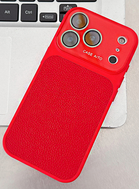 ins高颜值荔枝皮纹适用iPhone17promax新款苹果16手机壳女15高级14男plus情侣pro全包17镜头膜pm防摔新年红色