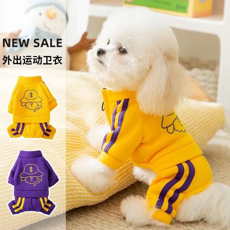 宠物狗狗休闲外出运动卫衣四脚衣可牵引春秋款比熊泰迪约克夏幼犬