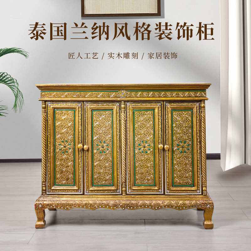 东南亚实木餐边柜客厅隔断玄关门厅储物柜泰式雕刻置物柜靠墙地柜