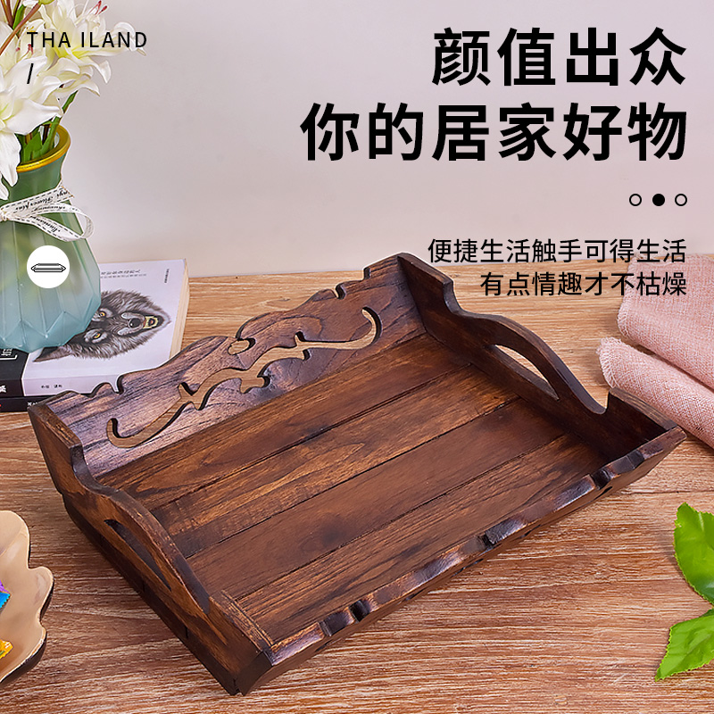 木质托盘长方形家用客厅食物水果点心零食面包收纳盘杯子柚木果盘