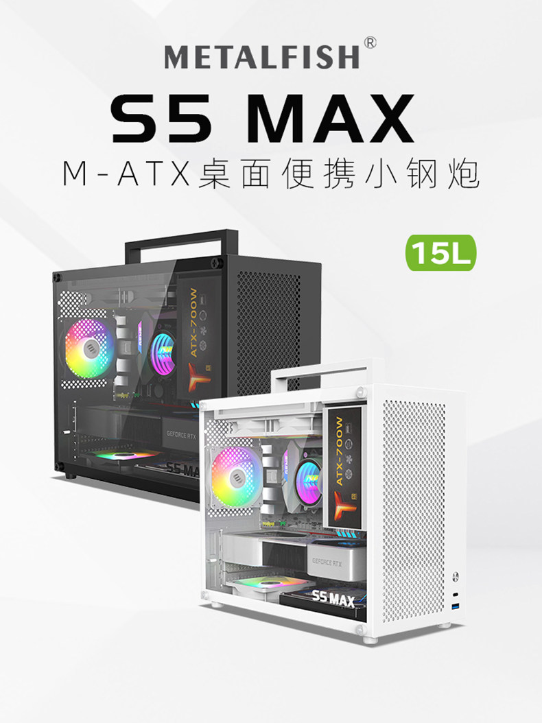 Корпус Fish Nest S5MAX белый материнская плата matx блок питания SFX со стороны башни через настольный компьютер mini ITX пустая коробка Изображение 1