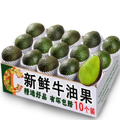 云南牛油果10个新鲜水果应当季宝宝辅食鳄梨精选孕妇整箱直发L