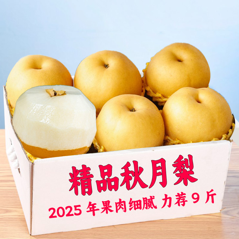 潮流精品,品质保证