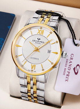 瑞士进口格林男士女士手表正品镶钻机械表十大品牌情侣腕表99080
