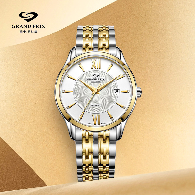 【瑞士正品】特价格林石英情侣表