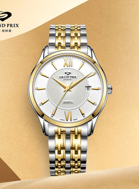 【特价】GRANDPRIX格林进口瑞士石英腕表情侣时尚水晶对表55040