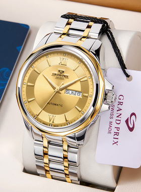 瑞士进口格林正品手表女新款全自动机械表男品牌情侣表一对99070