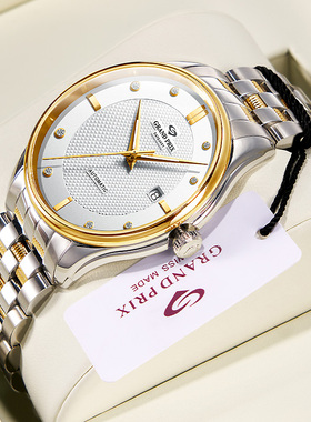 新款瑞士格林男士手表正品全自动机械表女正品情侣对表镶钻99065
