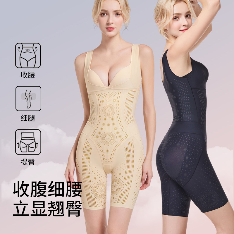 后脱式连身塑身衣收腹束腰塑形美体衣无痕透气束身衣提臀燃正品脂