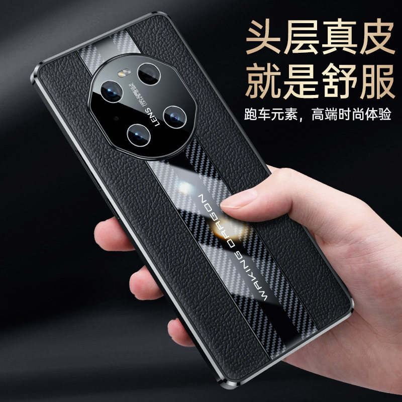 ocean50华为mate40e手机壳mete40e真皮m40e适用oce一an50散热10高档