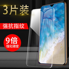 vivo s6钢化膜。v0vis6高清vos6全屏V1962A手机贴莫vi0vs6保护屏幕vios6玻璃wiwos6护眼摸voivs6抗蓝光viovs6